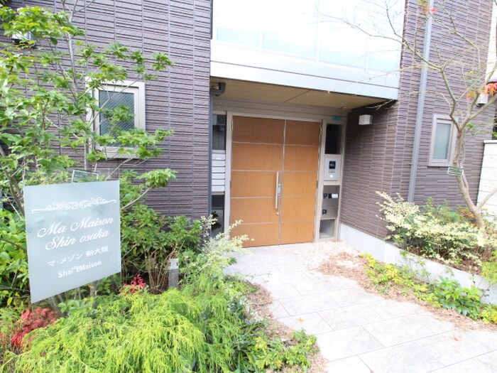 物件外観写真3　(エントランス部分)