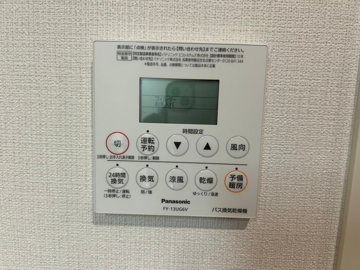 物件内観写真20　(内観写真)