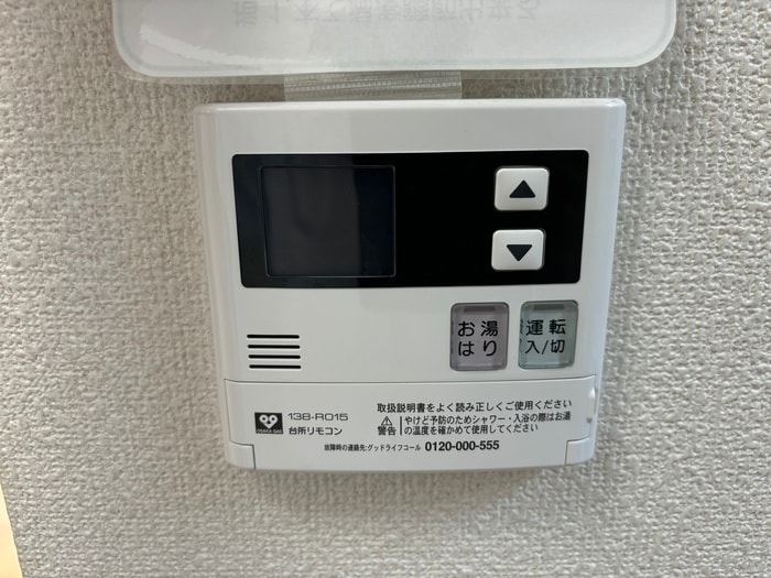 物件内観写真12　(内観写真)