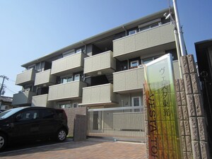 ヴェスタ東光外観写真