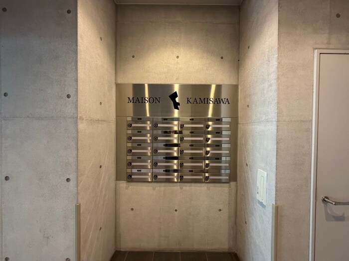 物件外観写真5　(建物設備)