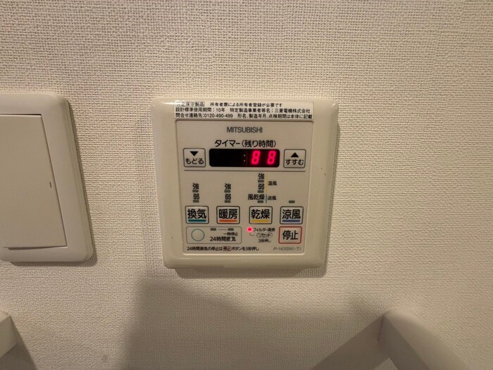 物件内観写真17　(内観写真)