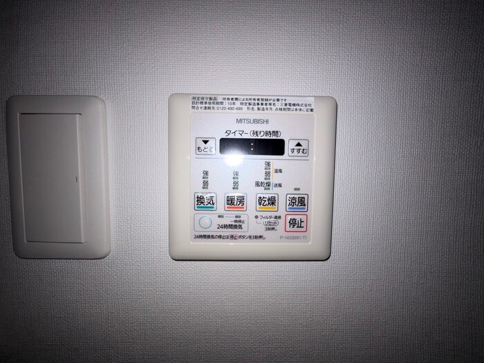 物件内観写真22　(内観写真)