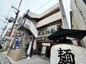 関大前中村ビル