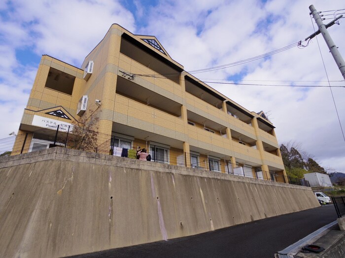 パステルヒルズの物件外観写真