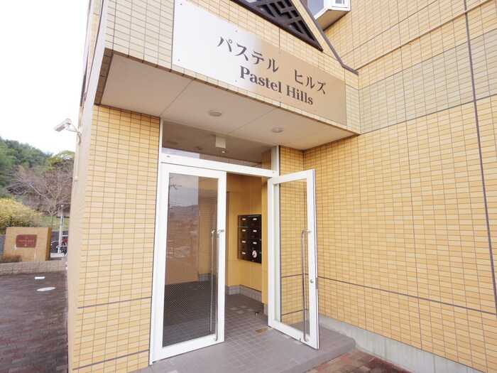 物件外観写真4　(エントランス部分)