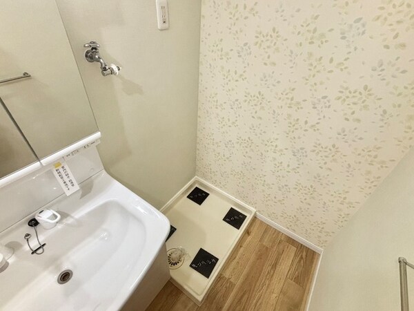 洗濯機置場