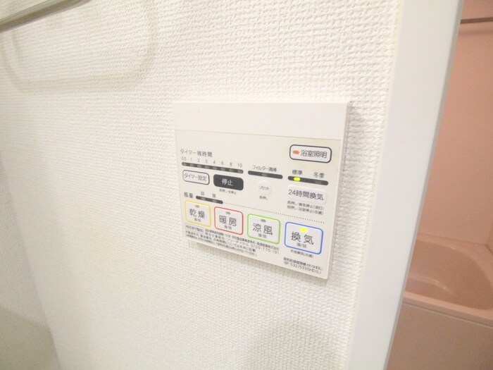 物件内観写真15　(内観写真)