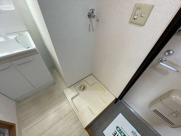 洗濯機置場