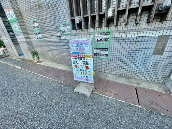 物件外観写真6　(周辺環境)