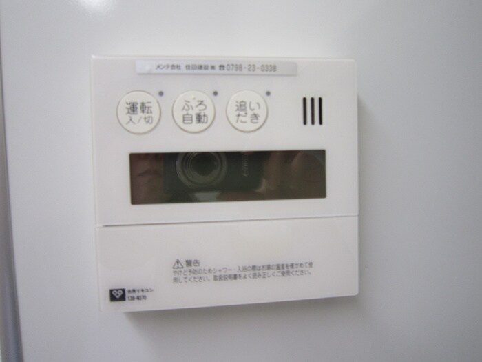 物件内観写真21　(内観写真)