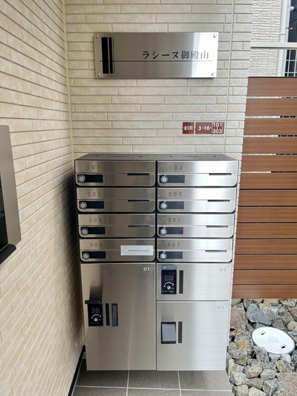 建物設備
