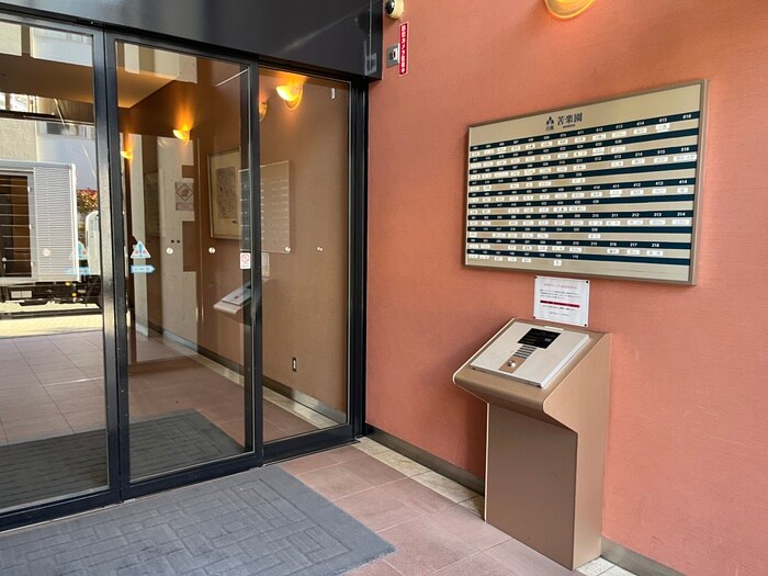 物件外観写真3　(エントランス部分)