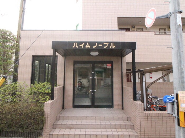 物件外観写真3　(エントランス部分)