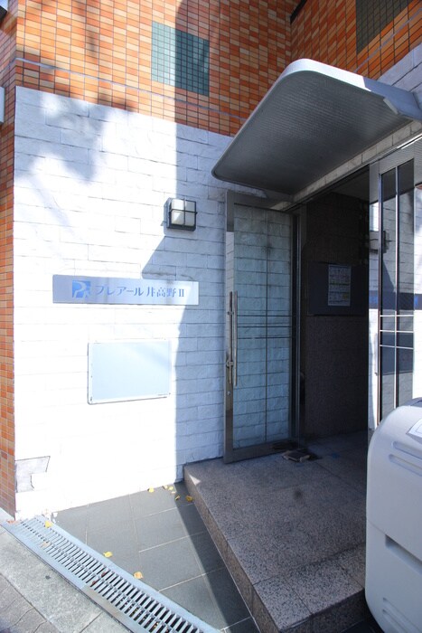 物件外観写真3　(エントランス部分)