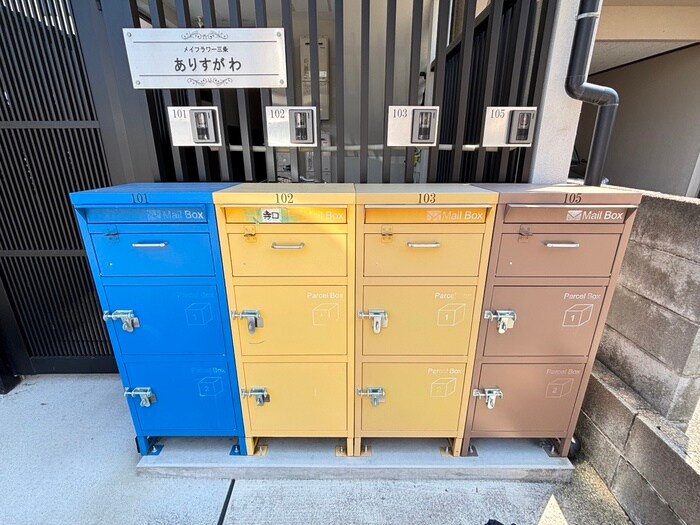 物件外観写真4　(建物設備)