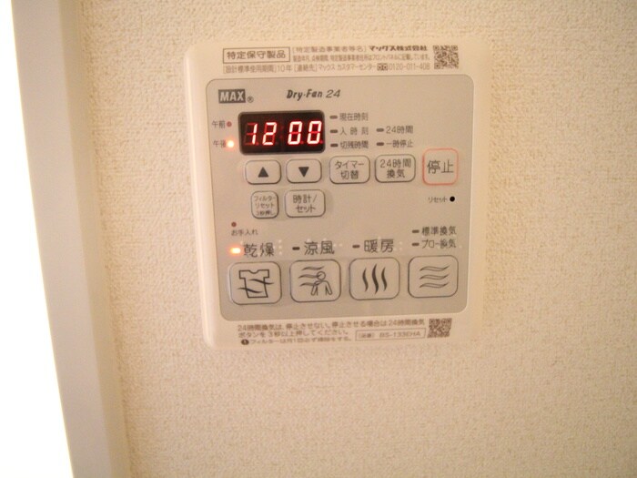 物件内観写真15　(内観写真)