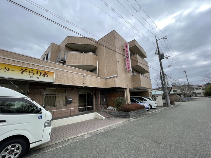 さくら安心マンション