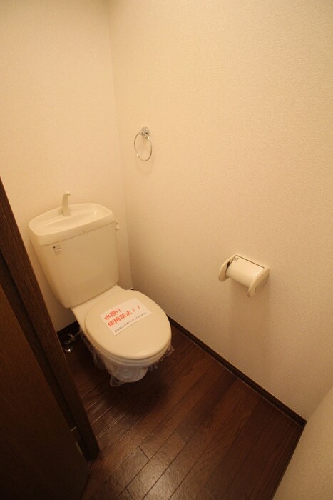 物件内観写真13　(トイレ)