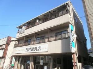 西村ハイツ外観写真