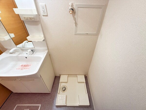 洗濯機置場