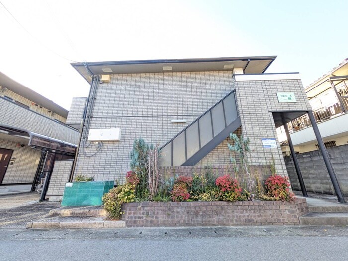 物件外観写真4　(周辺環境)