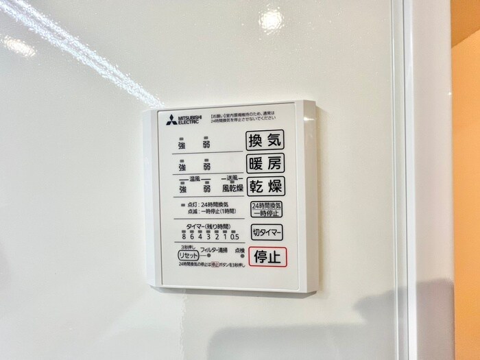 物件内観写真20　(内観写真)