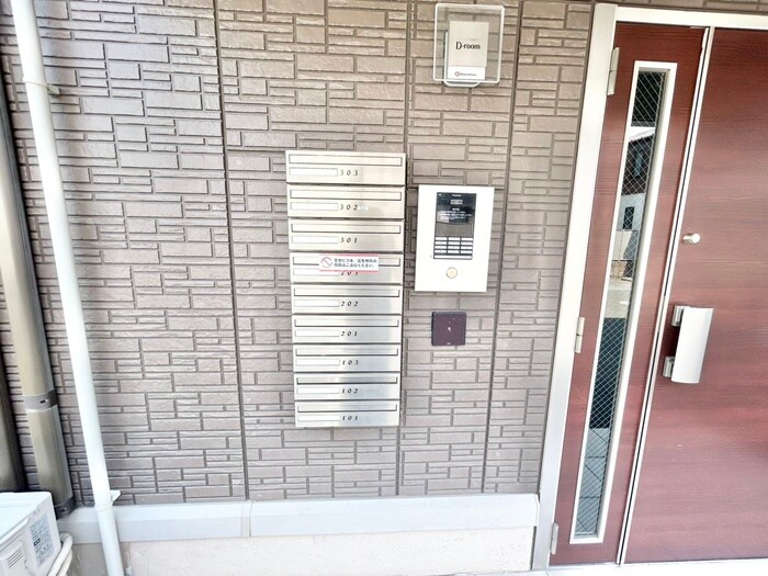 物件外観写真5　(建物設備)