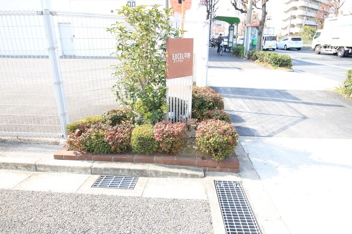 物件外観写真6　(その他)