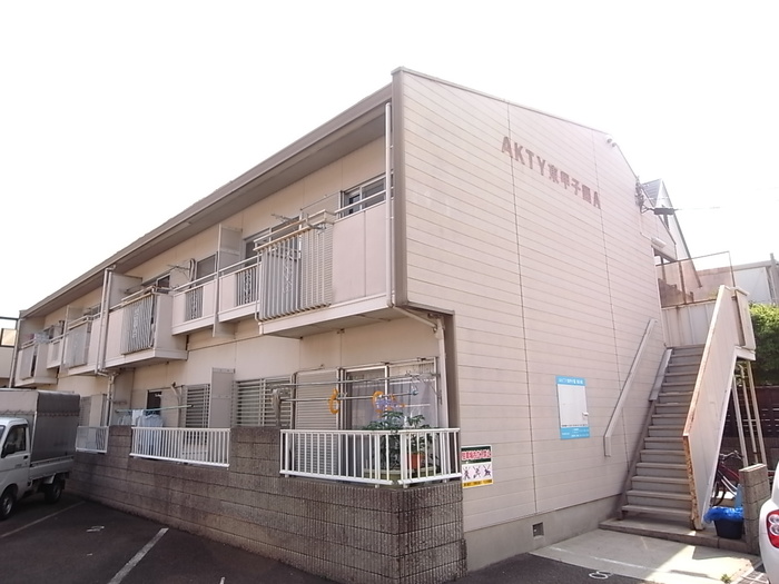 AKTY 東甲子園 A