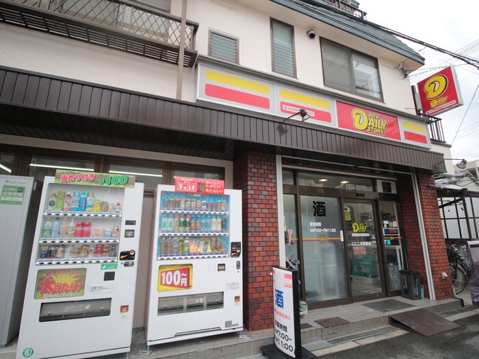 物件外観写真6　(周辺環境)