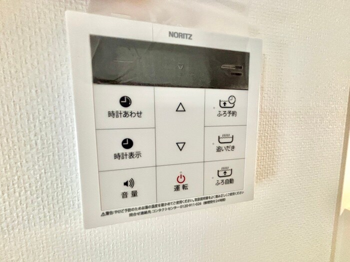 物件内観写真17　(内観写真)