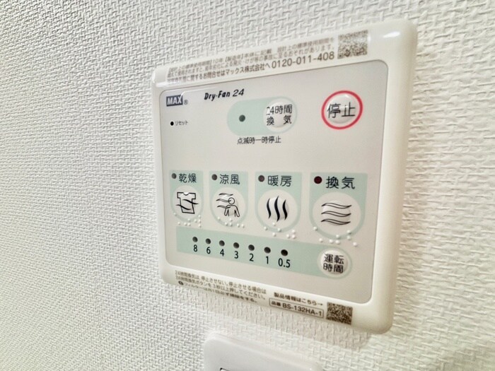 物件内観写真18　(内観写真)