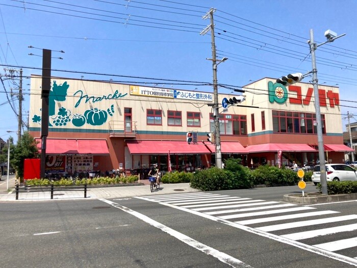コノミヤ 南田辺店