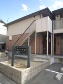 カ－サ栄町