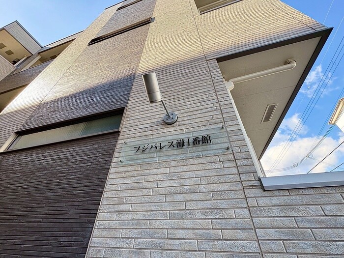 物件外観写真4　(外観写真)