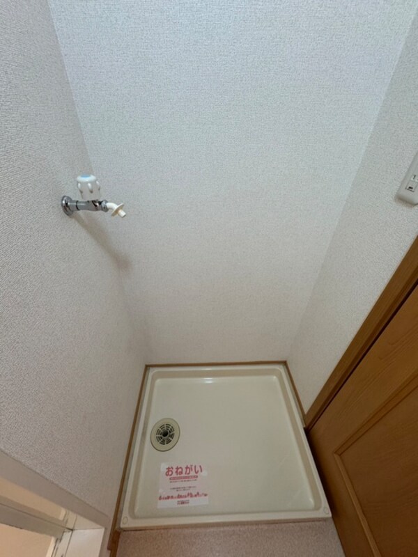 洗濯機置場