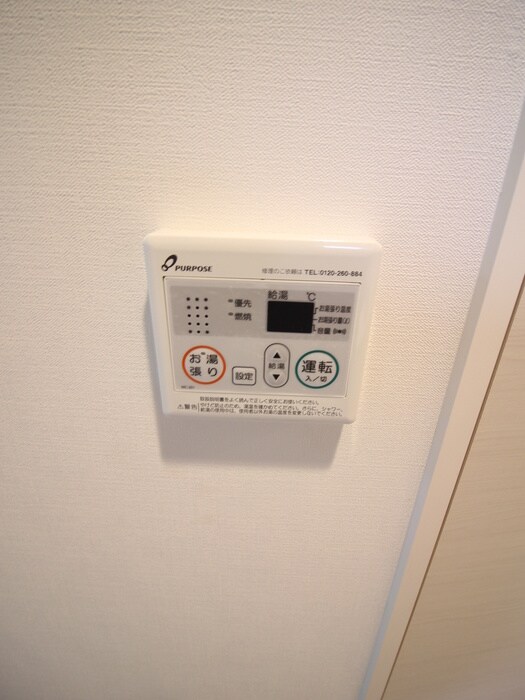 物件内観写真14　(内観写真)