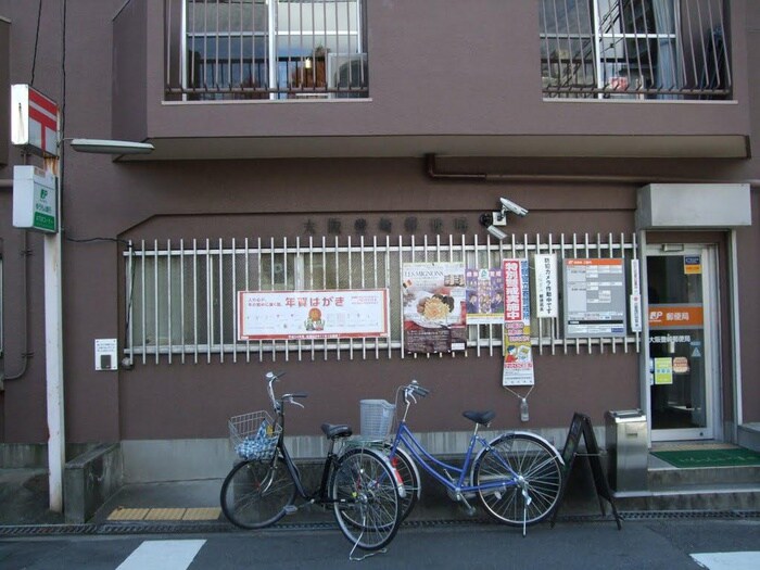 大阪豊崎郵便局