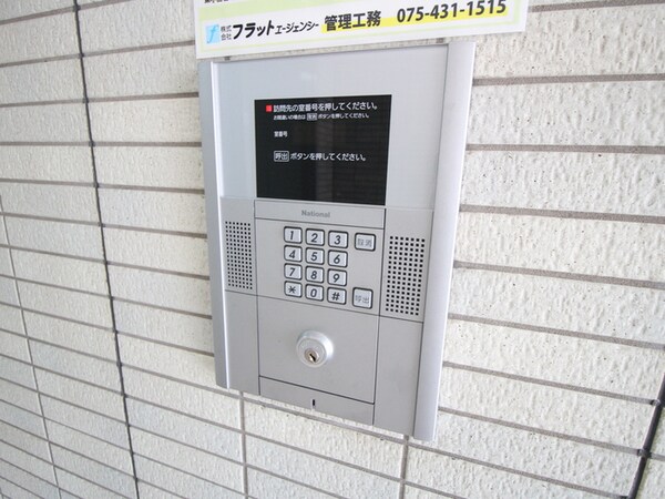 建物設備