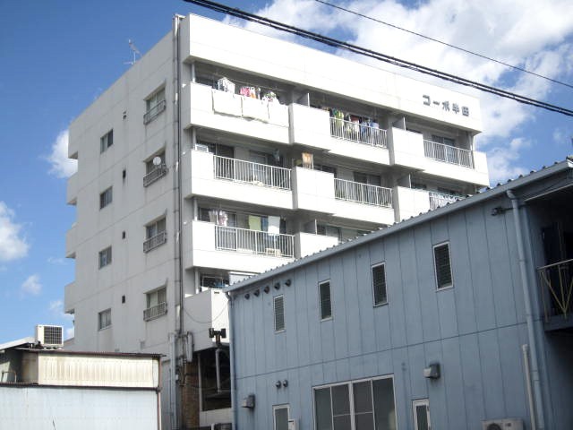コーポ半田