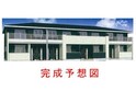 仮）山田町ルタンアパート