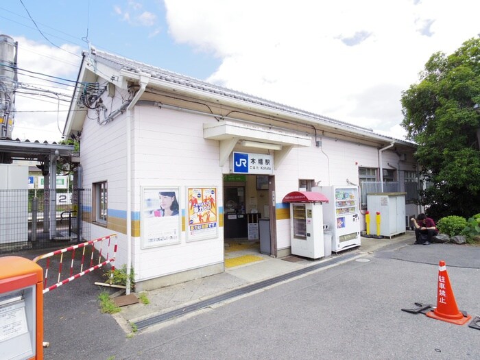 物件外観写真4　(その他)