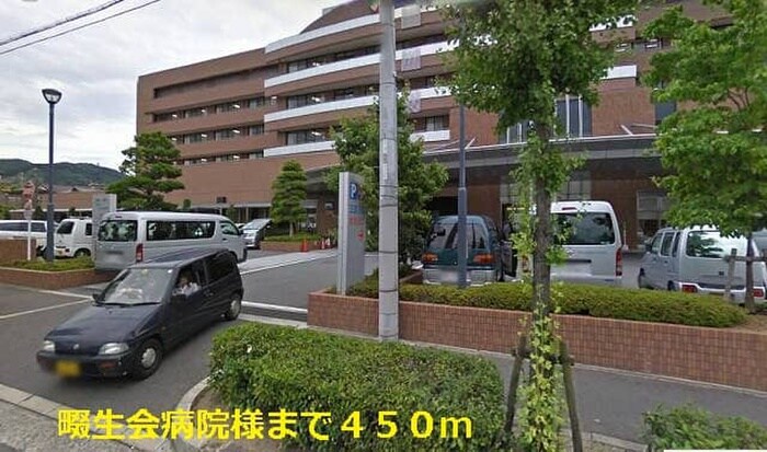 物件外観写真6　(周辺環境)