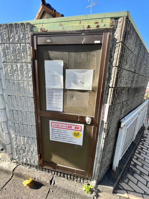 物件外観写真5　(建物設備)