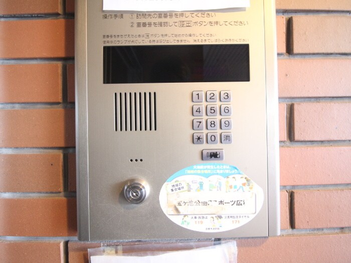 物件外観写真4　(建物設備)