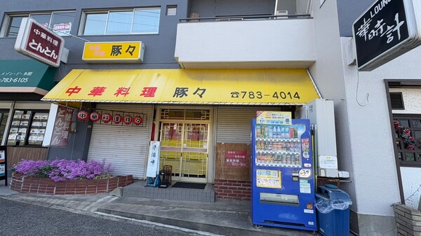 周辺環境