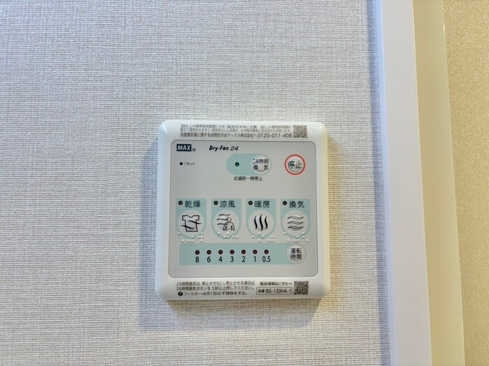 物件内観写真22　(内観写真)