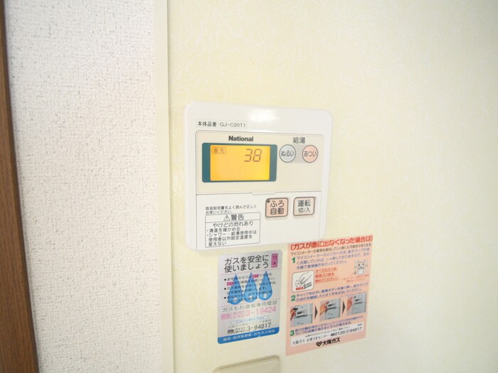 物件内観写真20　(内観写真)