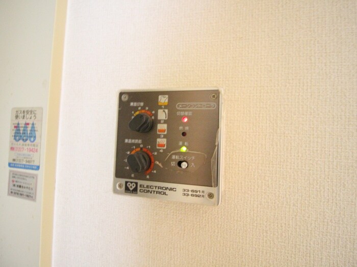 物件内観写真20　(内観写真)